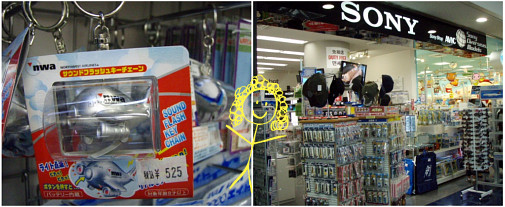 以前購入したNWAのサウンドフラッシュキーチェーン　売ってるお店はココ～(右)