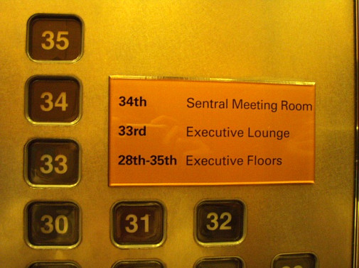 ラウンジは１つ下の33階