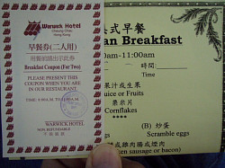 朝食券 ルームサーピスもOK♪