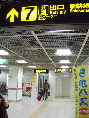 博多駅7番出口