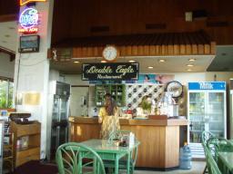 ダブルイーグル