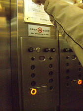 ６階まであり、部屋は５階でした