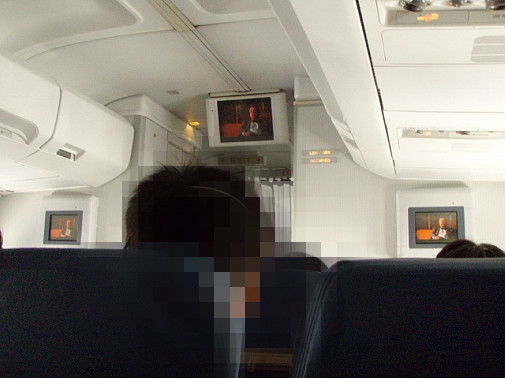 NW96 機内の様子