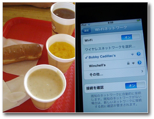 ワタシのNO.1ドーナツ/ フリーでつながる