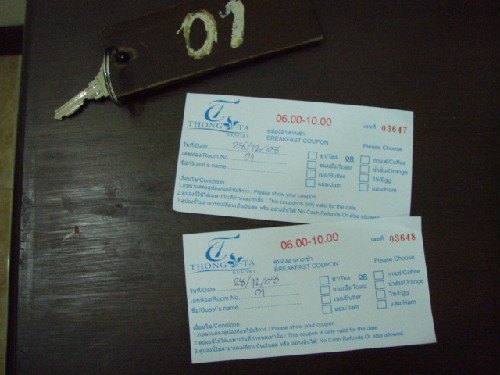 鍵と朝食券