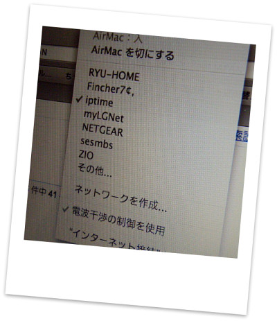 Macでブンブン拾った～(^人^)オープン物に接続