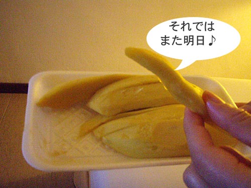 ムフフなマンゴータイム♪