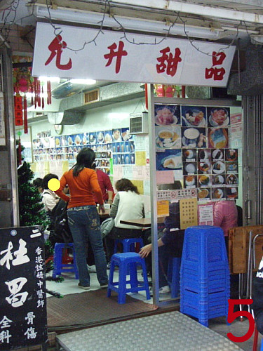 デザート屋さん♪