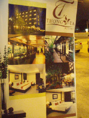 大きい道にはこの看板が