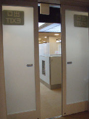 ワープ的なイミグレーション