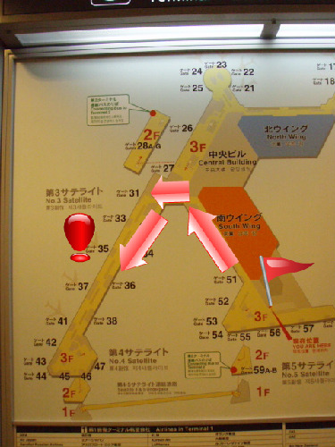 次は35番ゲートまで歩きます