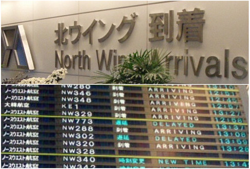 北ウィング～中森明菜(笑