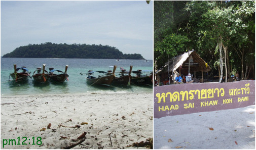 KOH RAWI