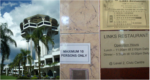 Civic Centre / エレベーター横にレストランご案内