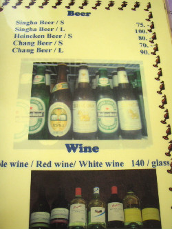 シンハビールの大瓶100THB