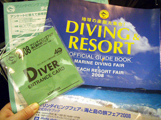 公式ガイドブック