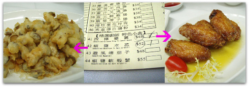 昨夜街で食べ損ねてたオレンジソースの鶏肉～Y(^o^)Y好きだ～！！しめじの天ぷらは普通においしかった～