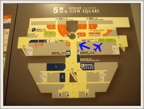 バイプレーン♪ミュージアムショップ