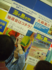 2人とも抽選当たった~♪