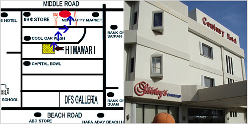 ひまわりからゆっくり歩いて２分もかからないシャーリーズへ