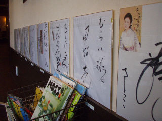 サインがたくさん