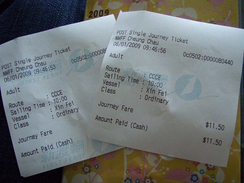 10:00発の船に乗ります