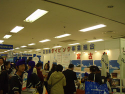 沖縄のブースもいろいろ
