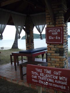 オープンなマッサージ