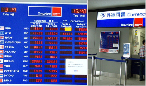 トラベレックスにて＄を買いました