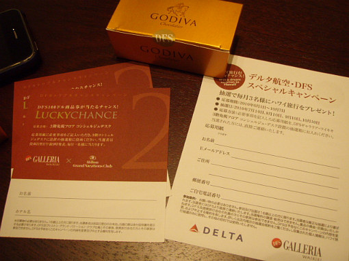 投函。明日の朝9時にココで発表～というわけで投函したけど来られないな(笑