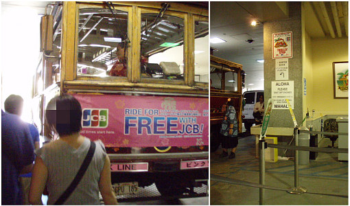 ワイキキトロリーピンクライン　DFSワイキキから乗車