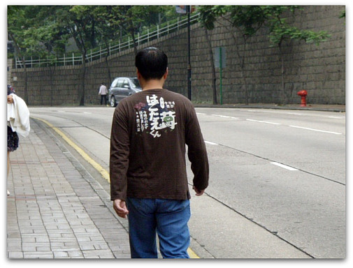 はごたえくん~今夜のおかず決まりました? ってずっと尋ね歩く