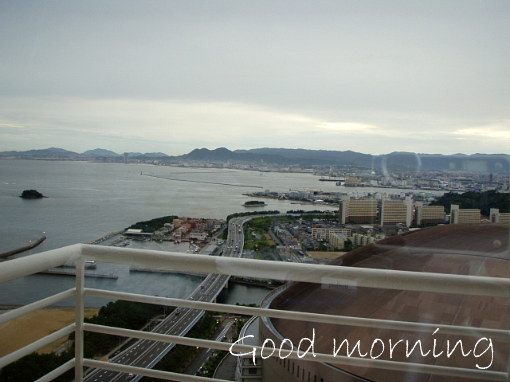 おはようございます福岡!
