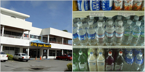 99Cents Supermartへ寄り道