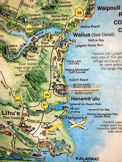 空港からヒルトン