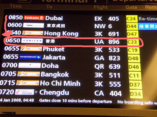 2から1へターミナル移動します