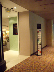 UAの共同ラウンジへ