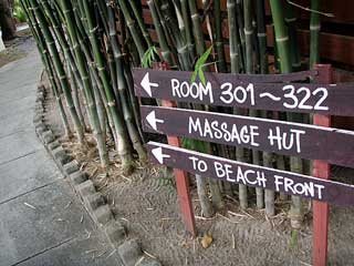 ビーチフロントへ→♪