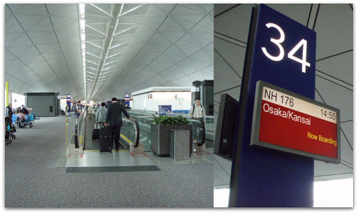 広いです～途中タバコ購入に立寄をしてココまで20分！