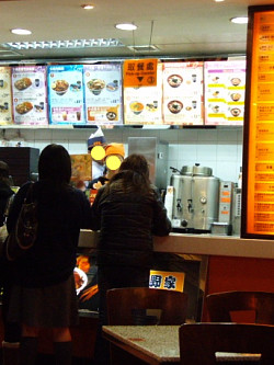 注文してお会計をする