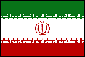 イラン