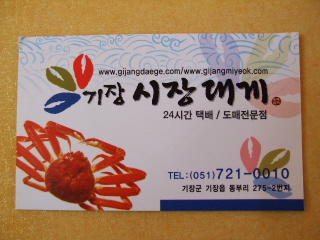DSCF0348.JPG