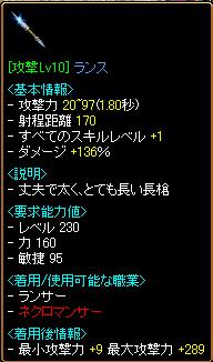 ransu.JPG