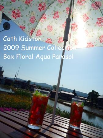 box floral parasol