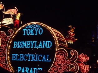 electrical parade1