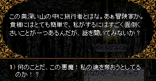 おなかがへる会話１