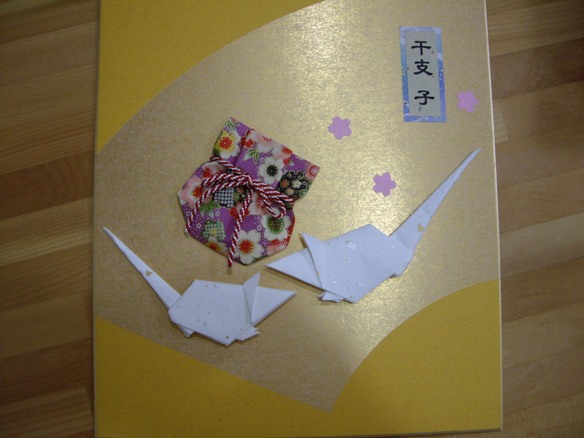 折り紙の新作 和紙で彩る折り紙の小部屋 楽天ブログ