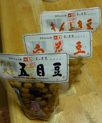 京都北尾の煮豆