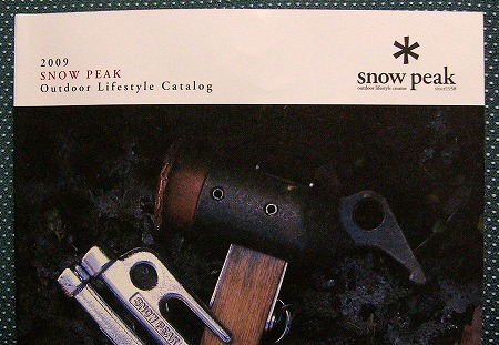 snowpeak　2009　catalog