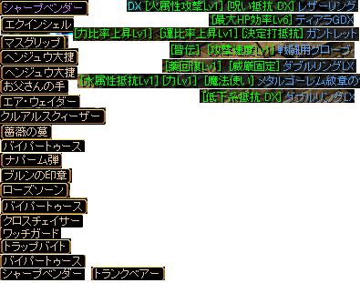 5-28ﾄﾞﾛｯﾌﾟ.JPG